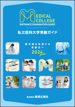 2023年7月発行